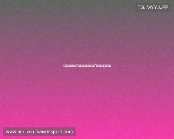 对手投降后，选手说“我键盘坏了其实，用脚打的”，脚趾甲断，脚趾流血